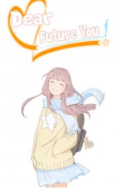 미래의 너에게