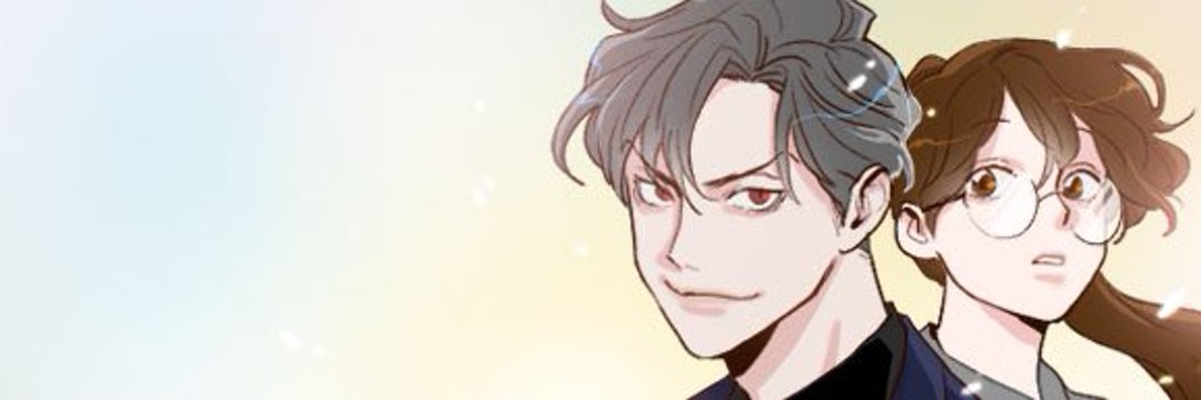 악마와 계약연애