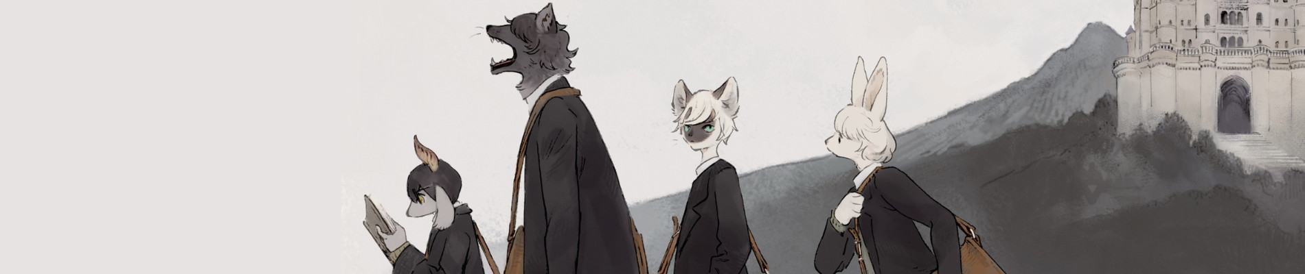 ウィズダムズのけものたち