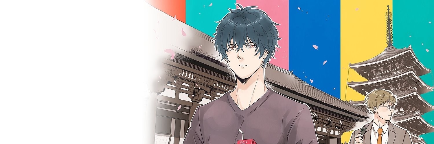 国宝のお医者さん