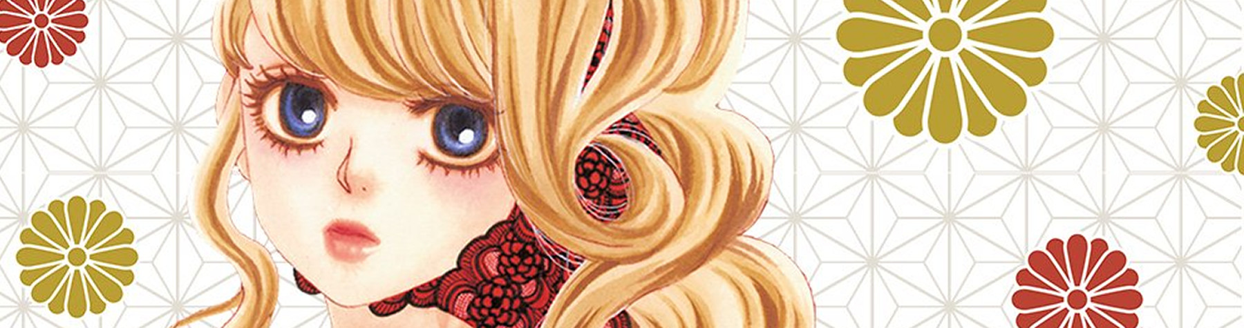 金色ジャパネスク～横濱華恋譚～