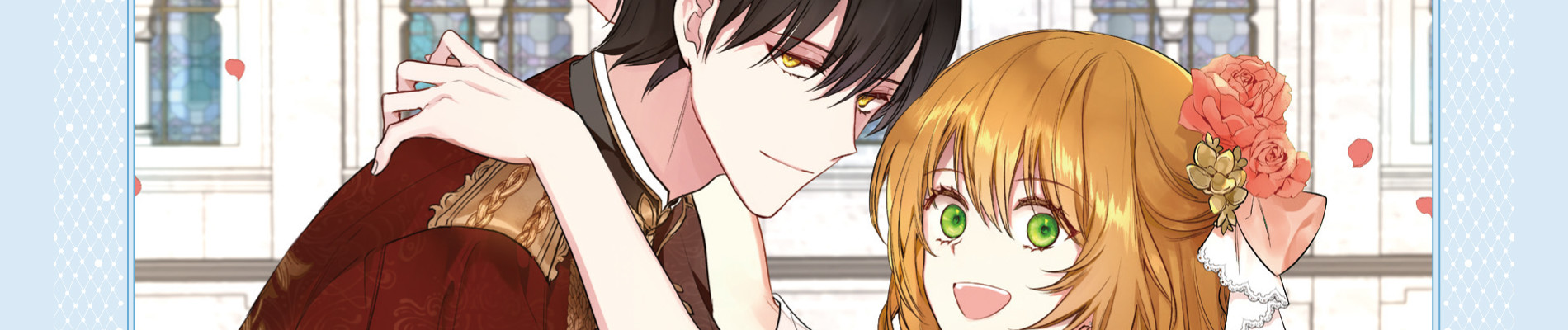 그녀가 공작저로 가야 했던 사정