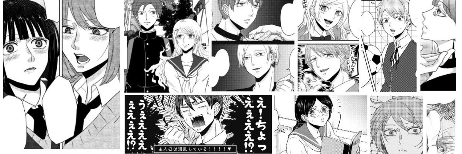 作者の画力が足りない。