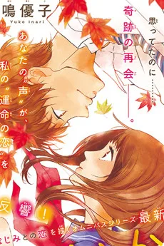 もういっかい呼んで