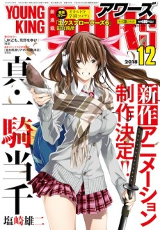 エクスプローラーズ 6