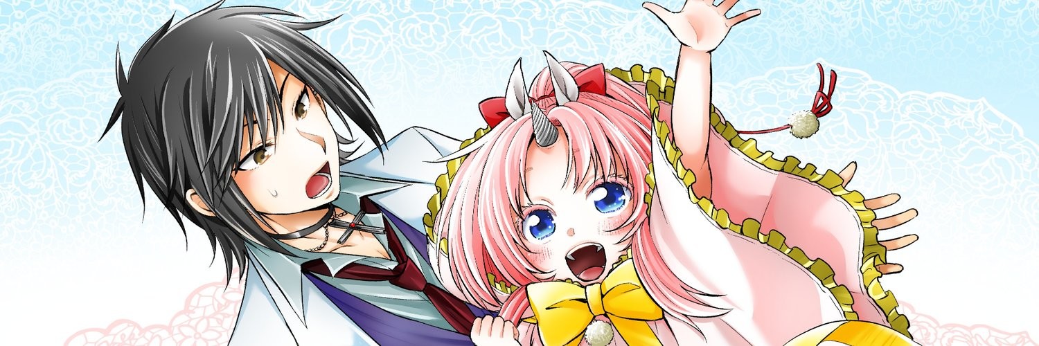 ユニコーンをオトナにする方法