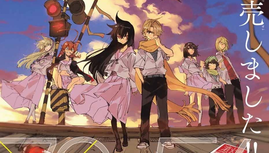 シチハゴジュウロク