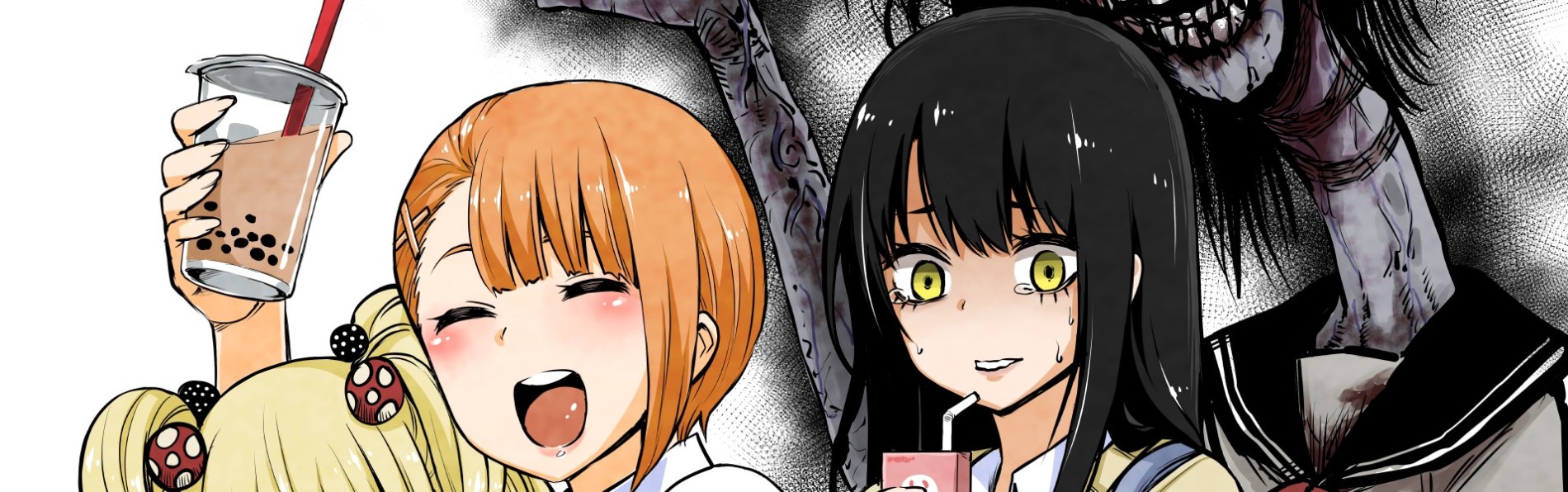 見える子ちゃん