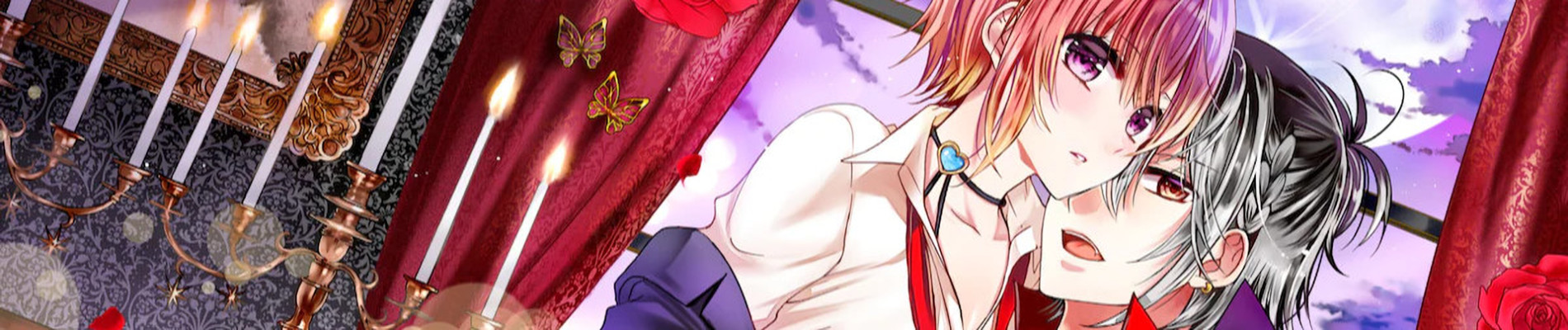 ヴァンパイア男子寮