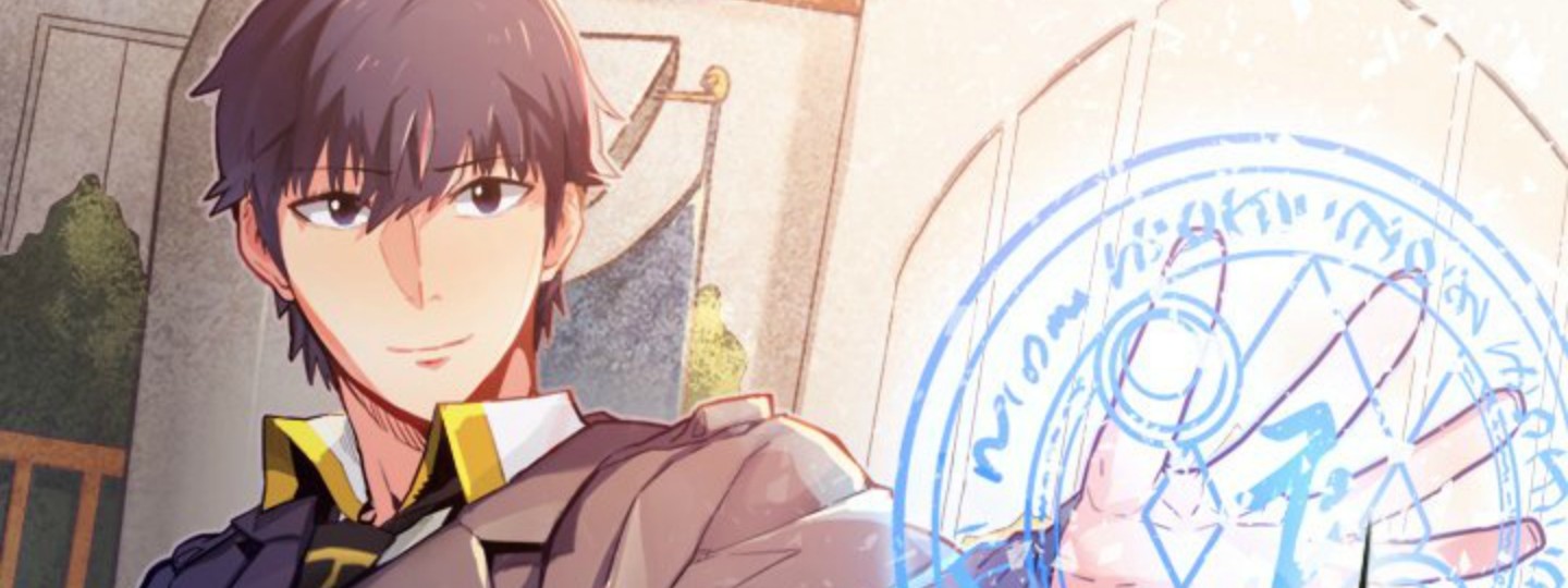 귀환자의 마법은 특별해야 합니다