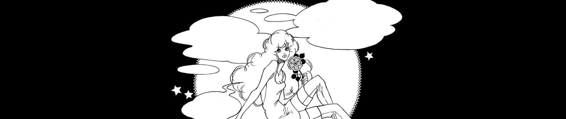 えくすとりー夢