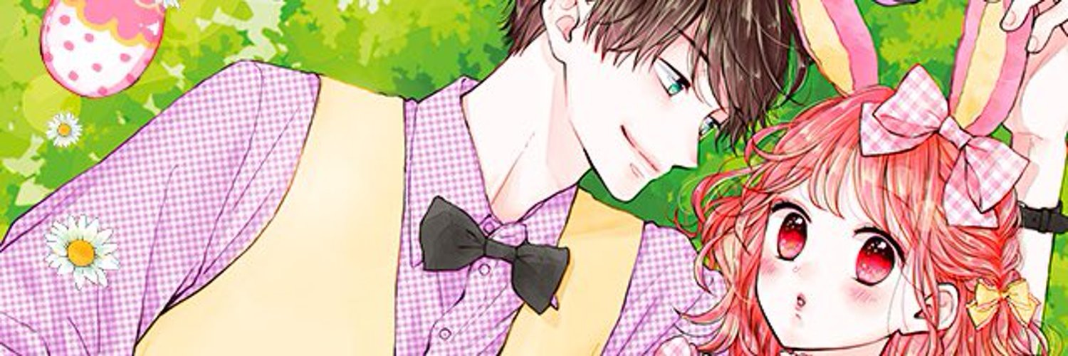 みにあまる彼氏