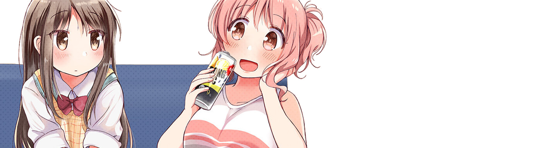 社畜さんと家出少女