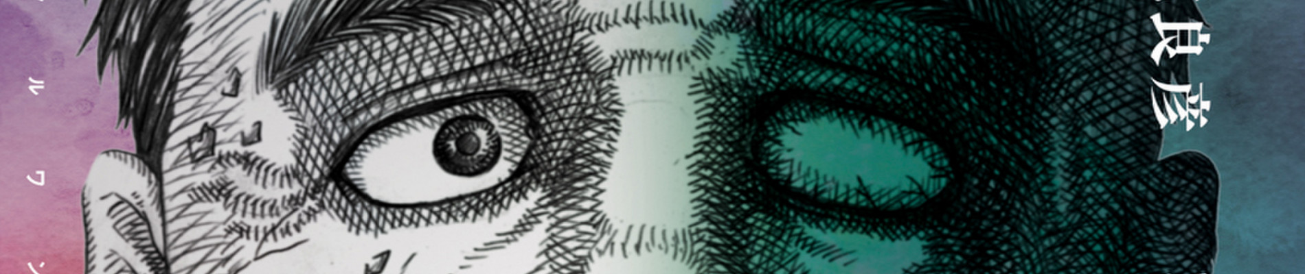 ワンダフルワンダーワールド