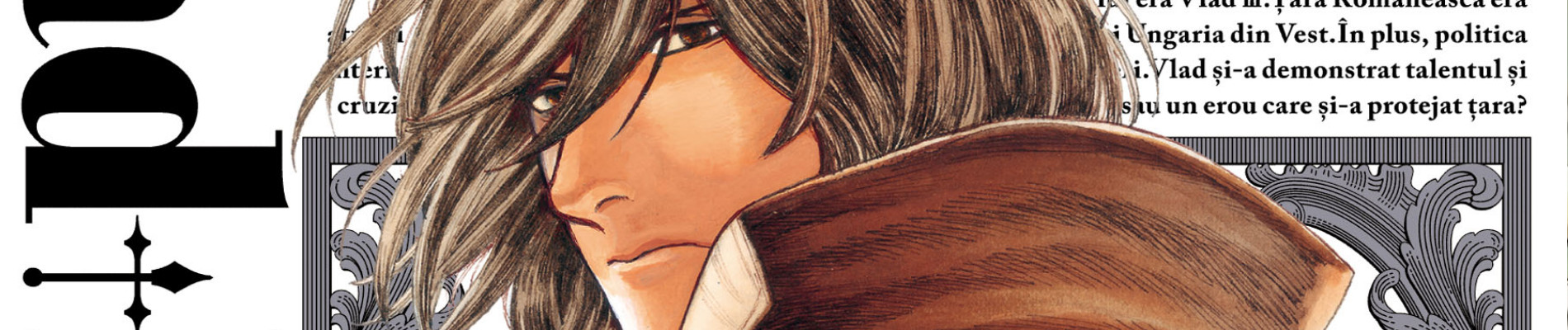 ヴラド・ドラクラ