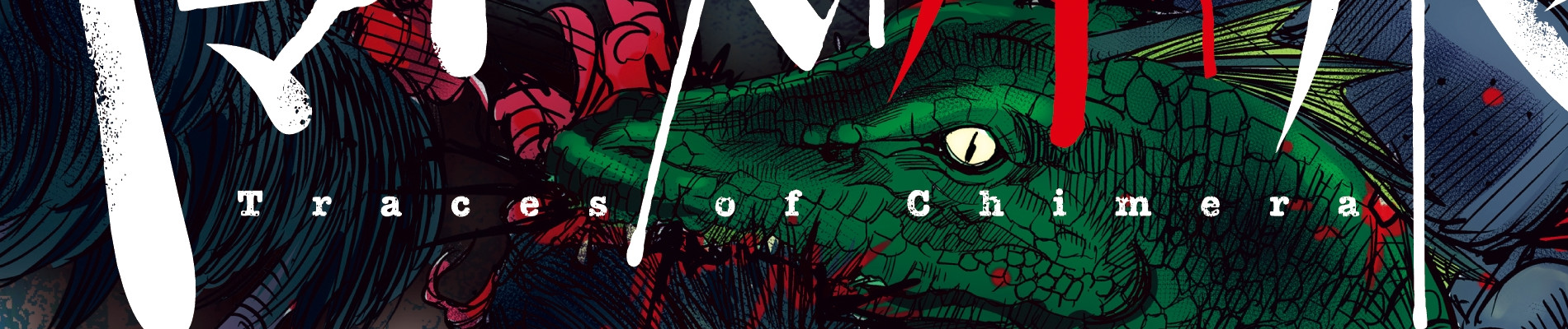 キマイラの爪痕