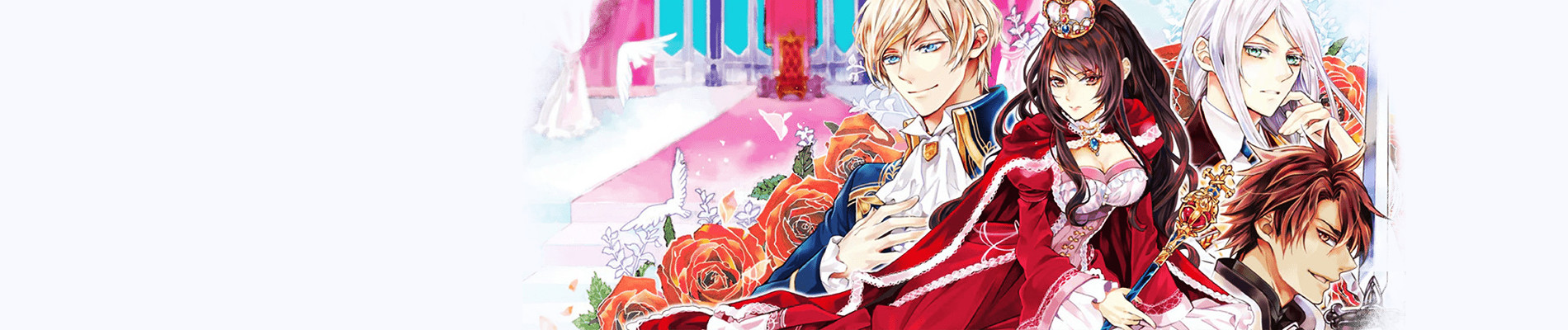 悪の女王の軌跡