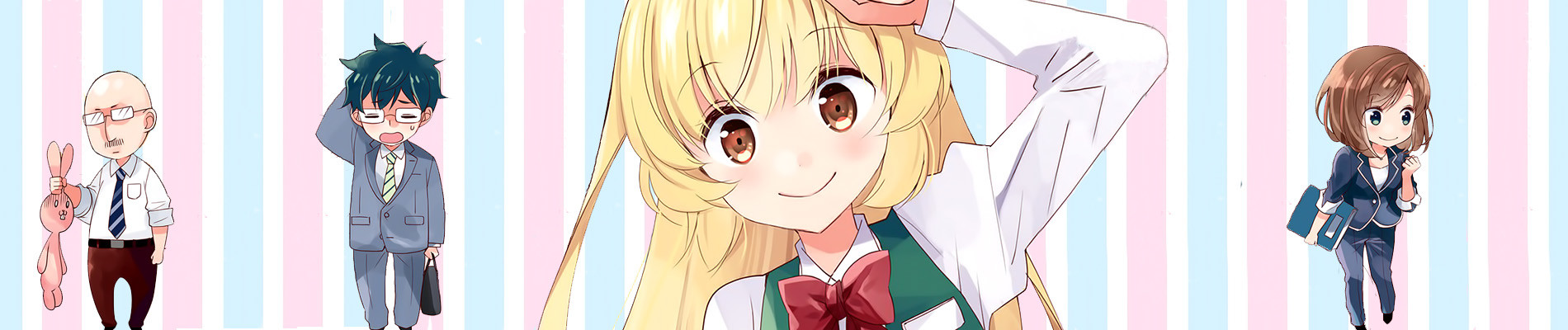 ちっちゃい先輩が可愛すぎる。