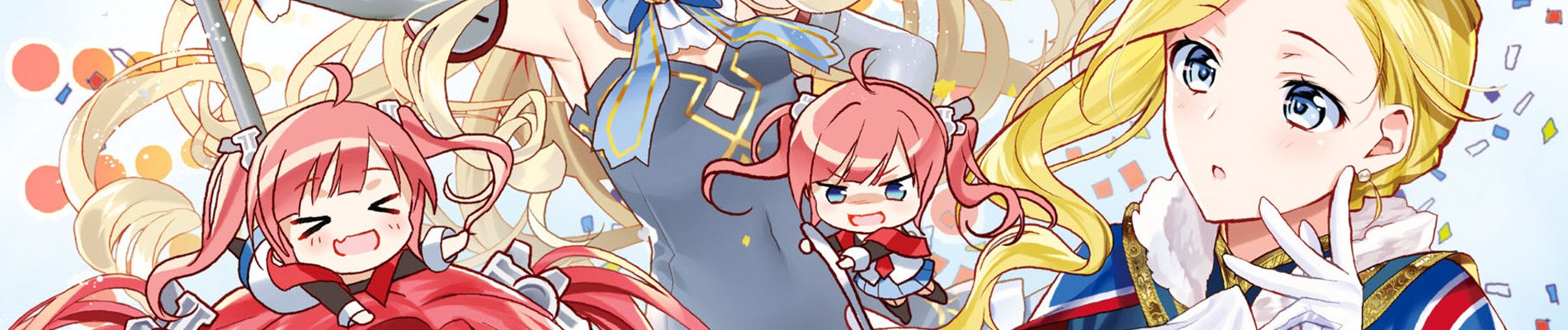 アズールレーン コミックアンソロジー