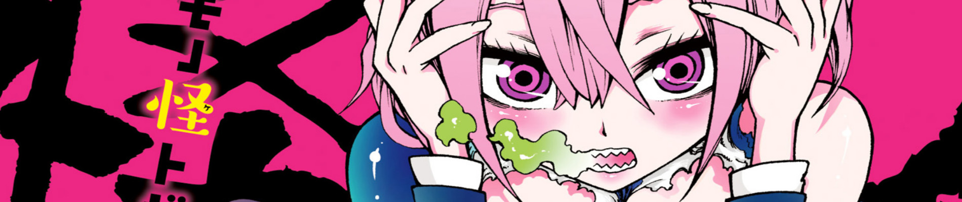 モモノ怪トガリ