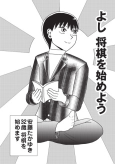 こんなレベルの低い将棋見たことがない！