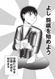 こんなレベルの低い将棋見たことがない！