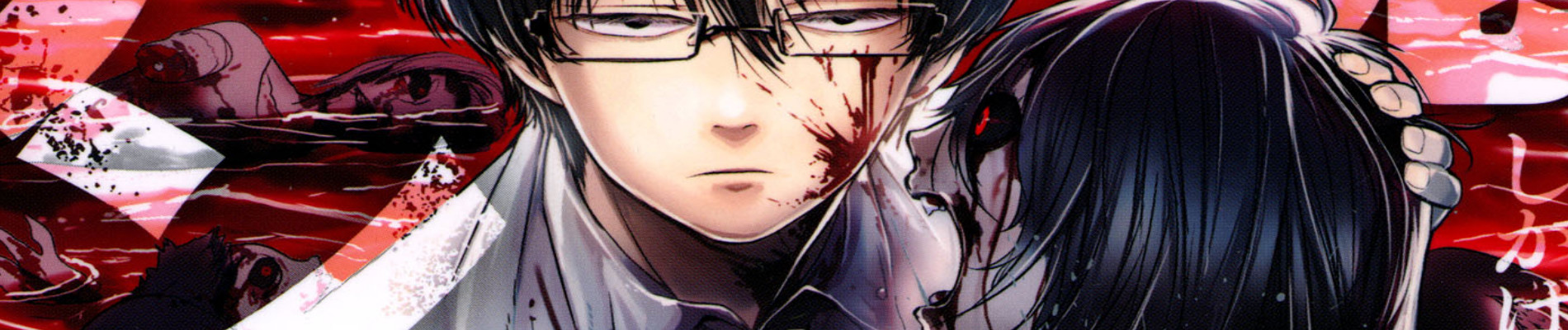 屍町アンデッド