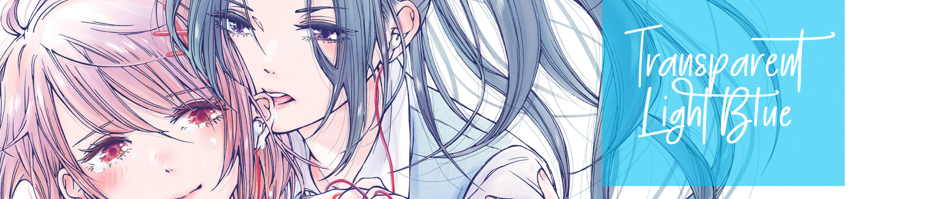 透明な薄い水色に