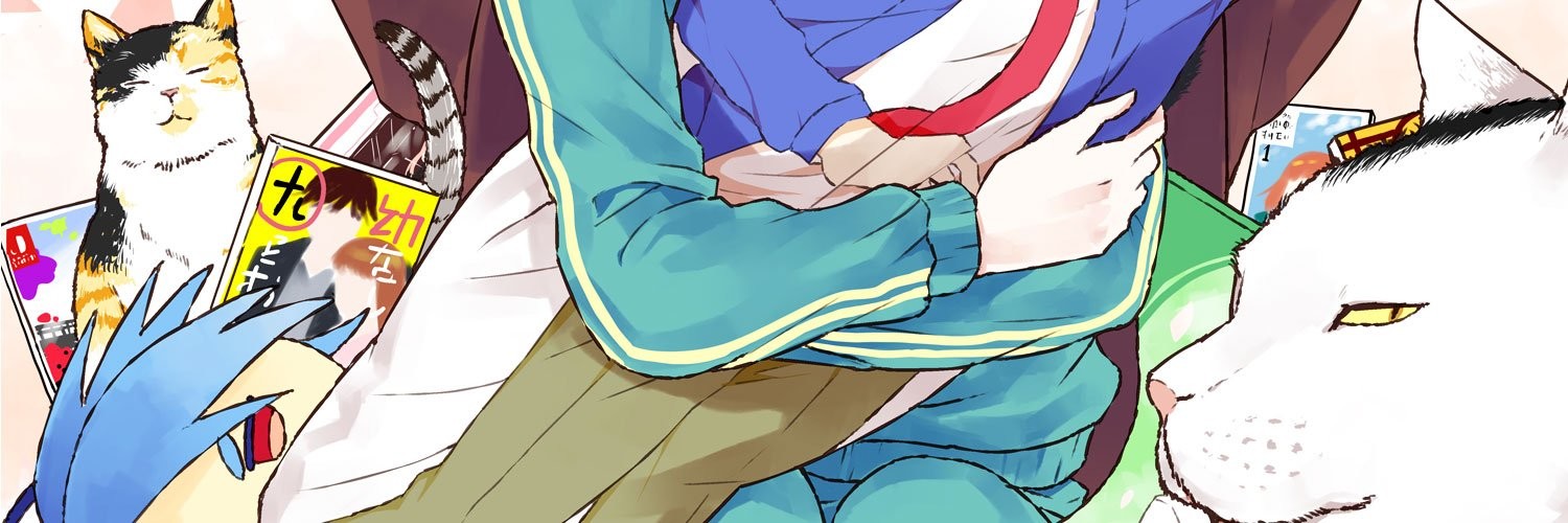 日々是れ尊いネコマタ荘