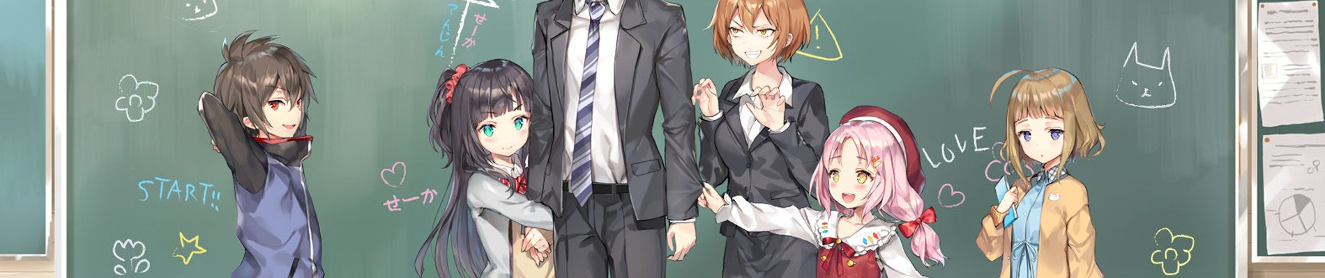 教え子に脅迫されるのは犯罪ですか?