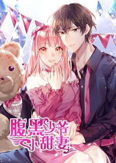 病娇少爷是只狼