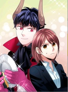 대마왕입니다, 설거지 해드릴까요?