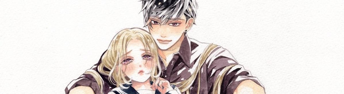 お嬢と番犬くん