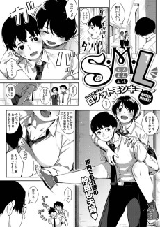 エス・エム・エル