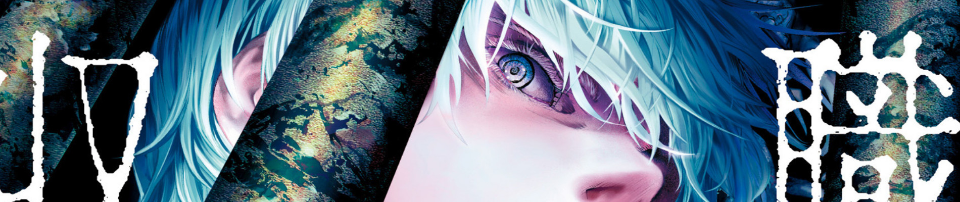 無職強制収容所