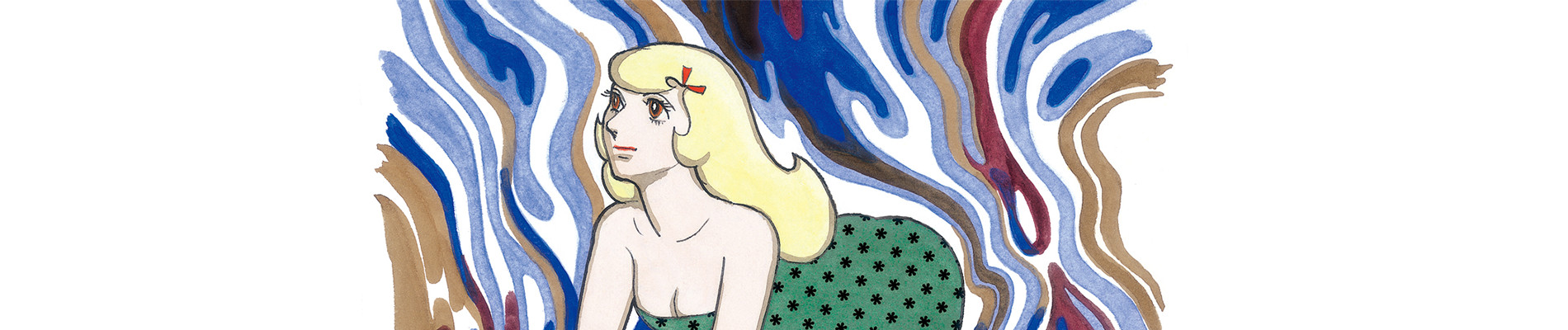 上を下へのジレッタ