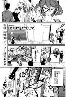 キルロイワズヒア