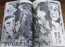 かげひなたに恥じらいを！