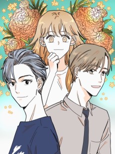 너와 사는 그집