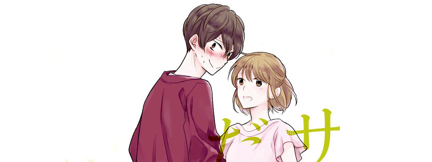 アラサーだけど、初恋です。