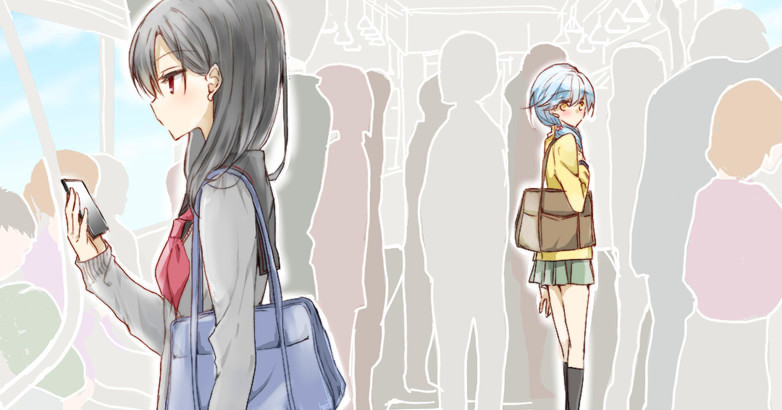 明日また会いましょう