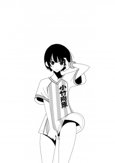 オフサイドトラップ