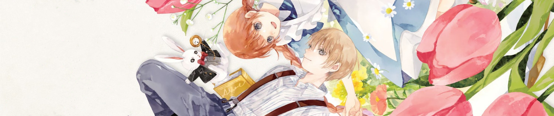 京洛の森のアリス