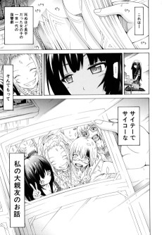 ビー……サイレント…