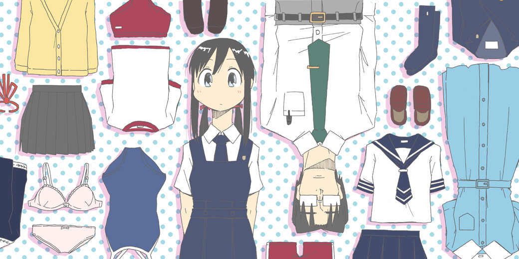 世界は制服でできている