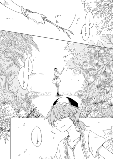 第参庭園の十年