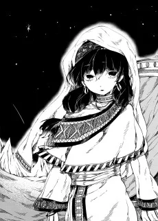 マリッカの最果て