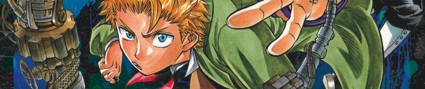 アトランティド