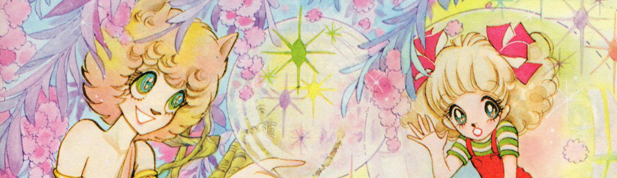 ミカと虹ネコくん