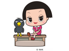 チコちゃんに叱られる！